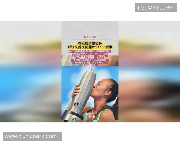 南京网球队以70分领跑冠军赛积分榜展现强劲实力和团队合作精神