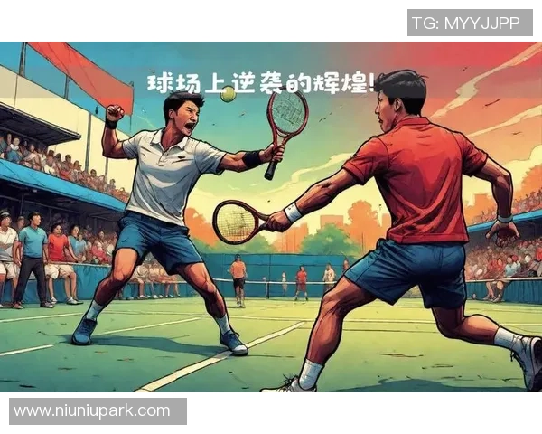 北京网球队的崛起之路：世锦赛背后的奋斗与荣耀