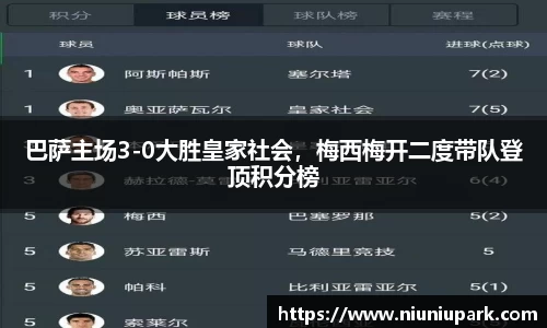 xk体育
