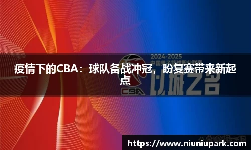 星空体育官网入口