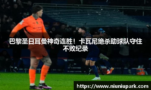 星空体育官网入口