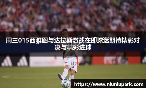 xk体育
