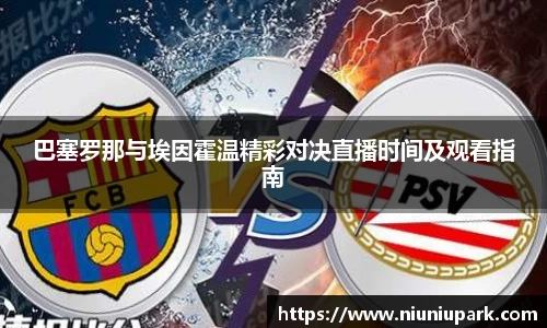 星空体育官网登录入口