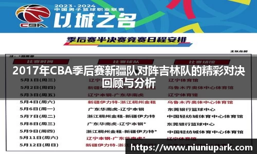 星空体育官网入口