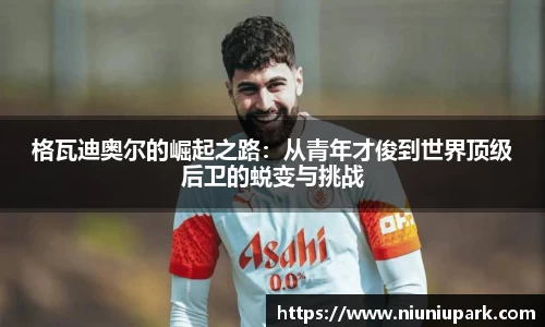 星空体育官网
