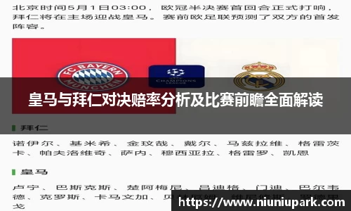 星空体育官网入口