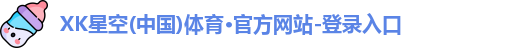 xk体育